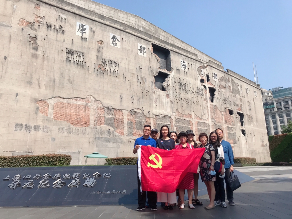 图为主题党日活动现场 图为主题党日活动现场
