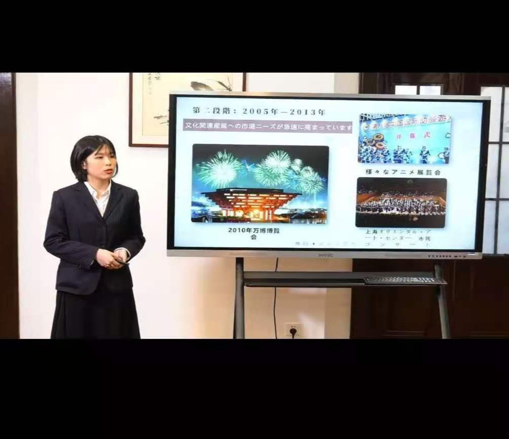图为现场 图为现场