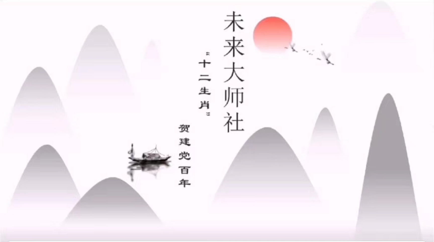 图为现场 图为现场
