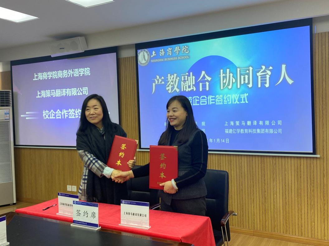 图为签约仪式 图为签约仪式