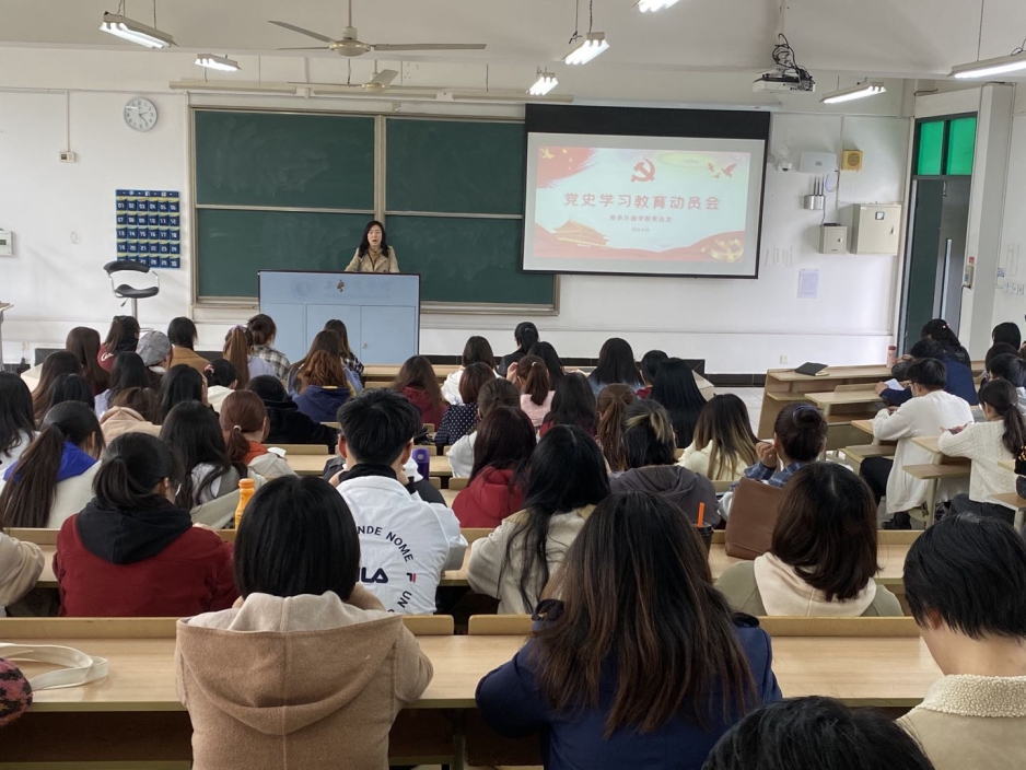 图为动员会现场 图为动员会现场