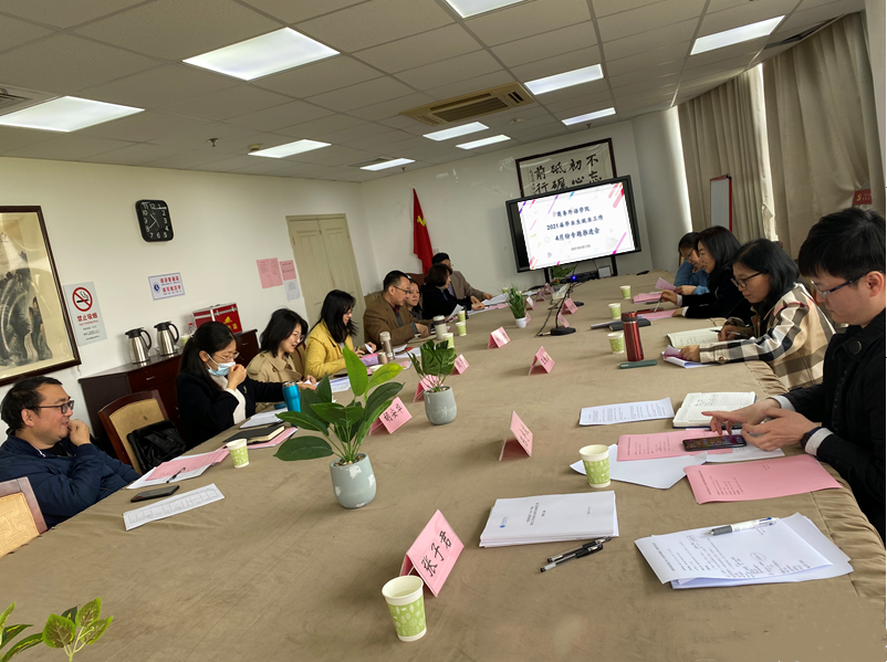 图为会议现场 图为会议现场