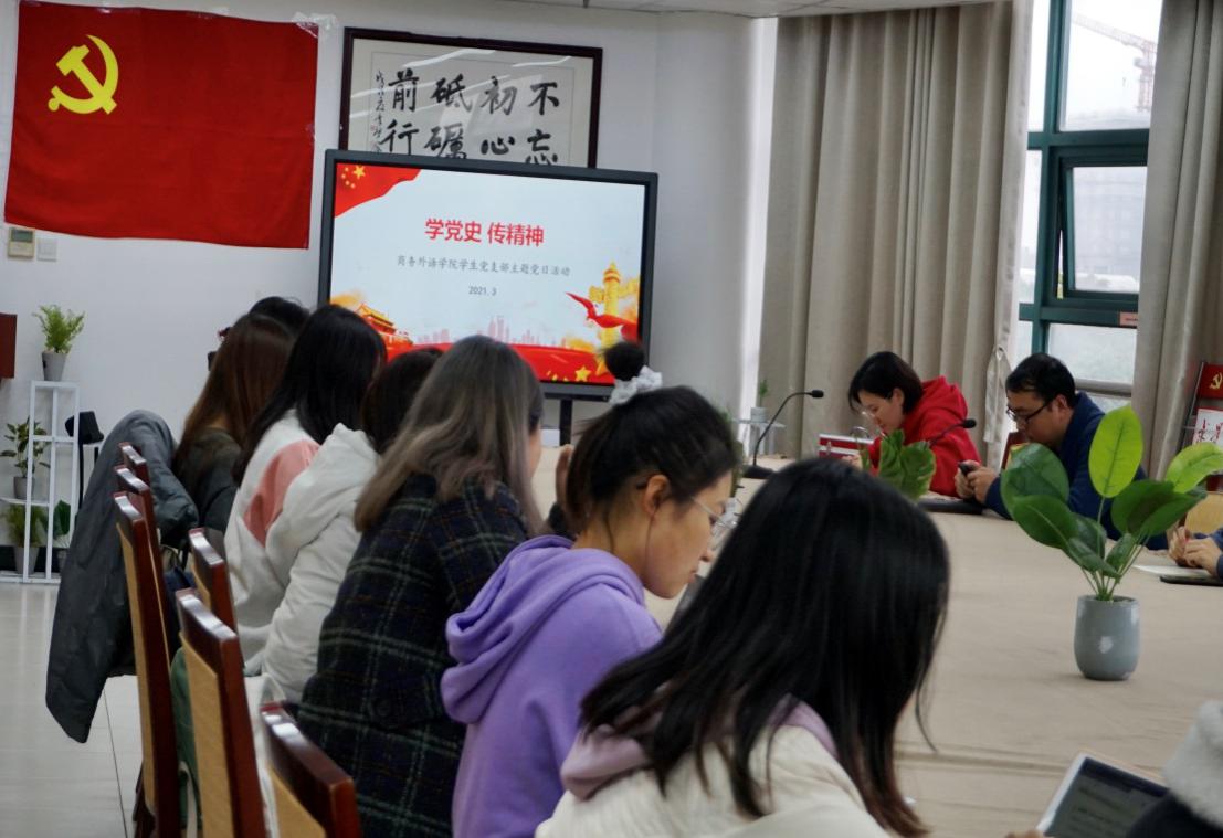 图为会议现场 图为会议现场