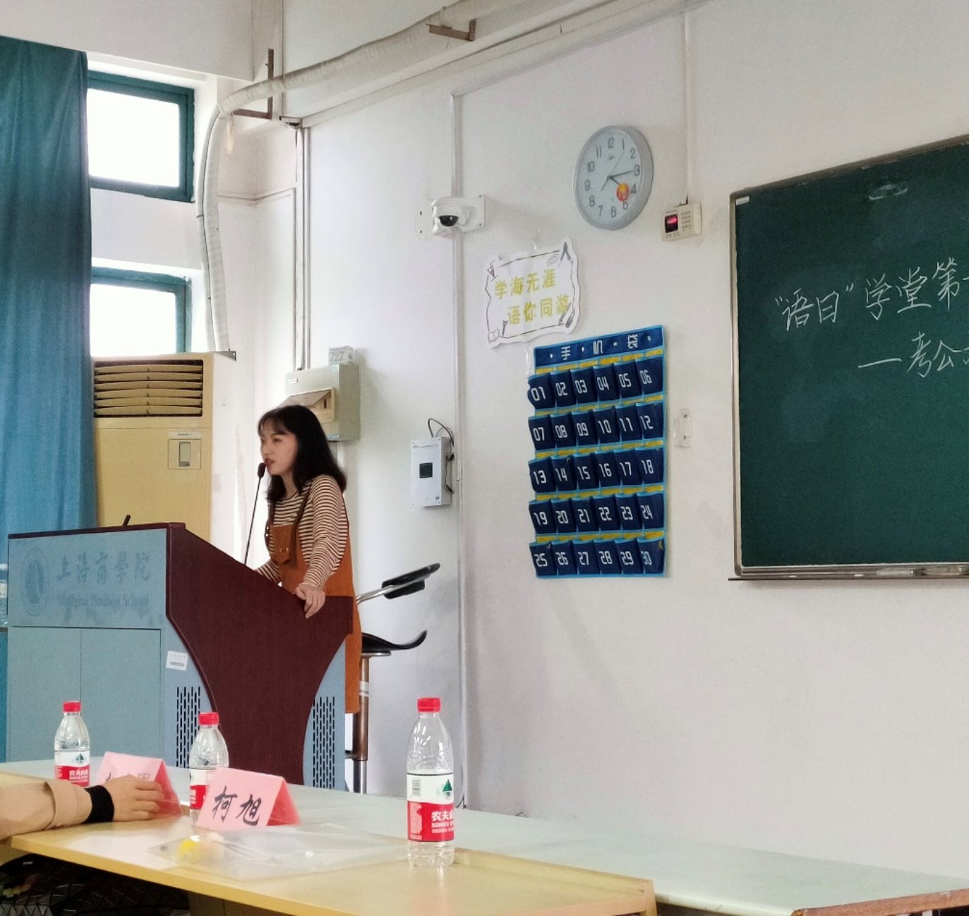 图为柯旭学姐分享考公经验 图为柯旭学姐分享考公经验