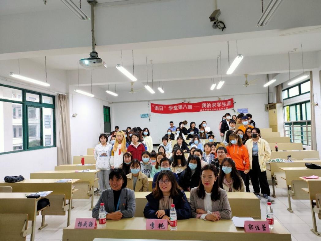 (图为活动结束后嘉宾与同学们合照) (图为活动结束后嘉宾与同学们合照)