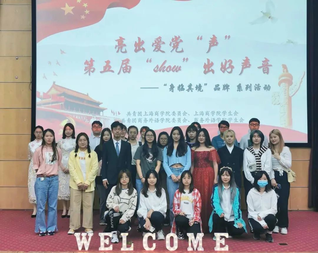 图为配音大赛活动现场 图为配音大赛活动现场