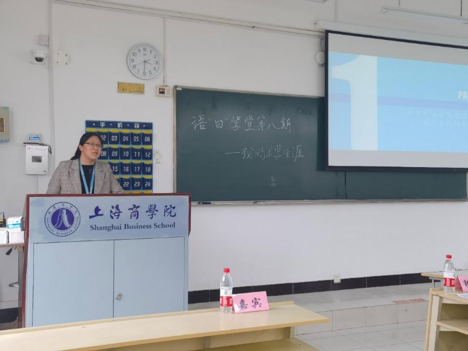(图为孙旭东老师致辞) (图为孙旭东老师致辞)