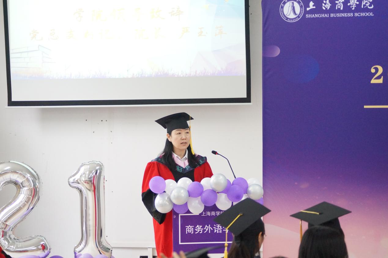 图为学院党总支书记、院长严玉萍致辞 图为学院党总支书记、院长严玉萍致辞