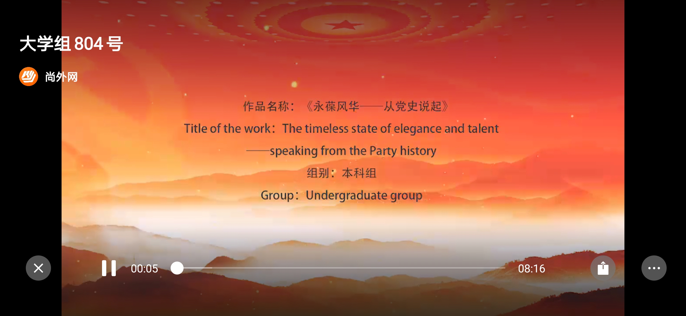 图为盛莉参赛作品名称 图为盛莉参赛作品名称
