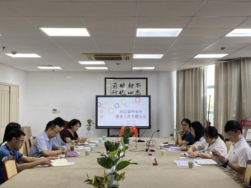 图为会议现场 图为会议现场