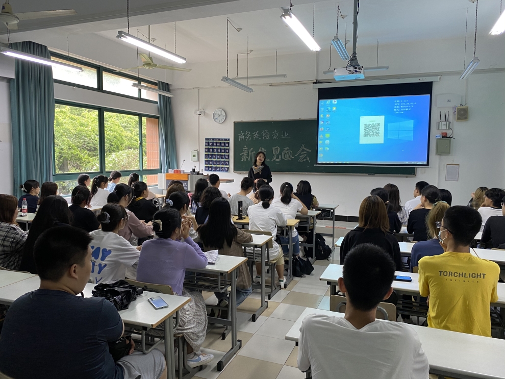 图为商务英语专业导师见面会 图为商务英语专业导师见面会