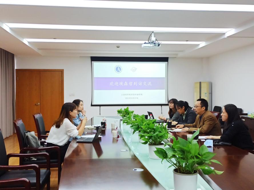 图为交流会现场 图为交流会现场