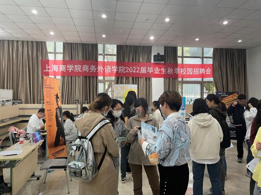 图为校招现场 图为校招现场