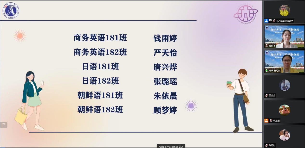 图为为学院党总支副书记、副院长孙旭东主持校友联络员聘任仪式 图为为学院党总支副书记、副院长孙旭东主持校友联络员聘任仪式