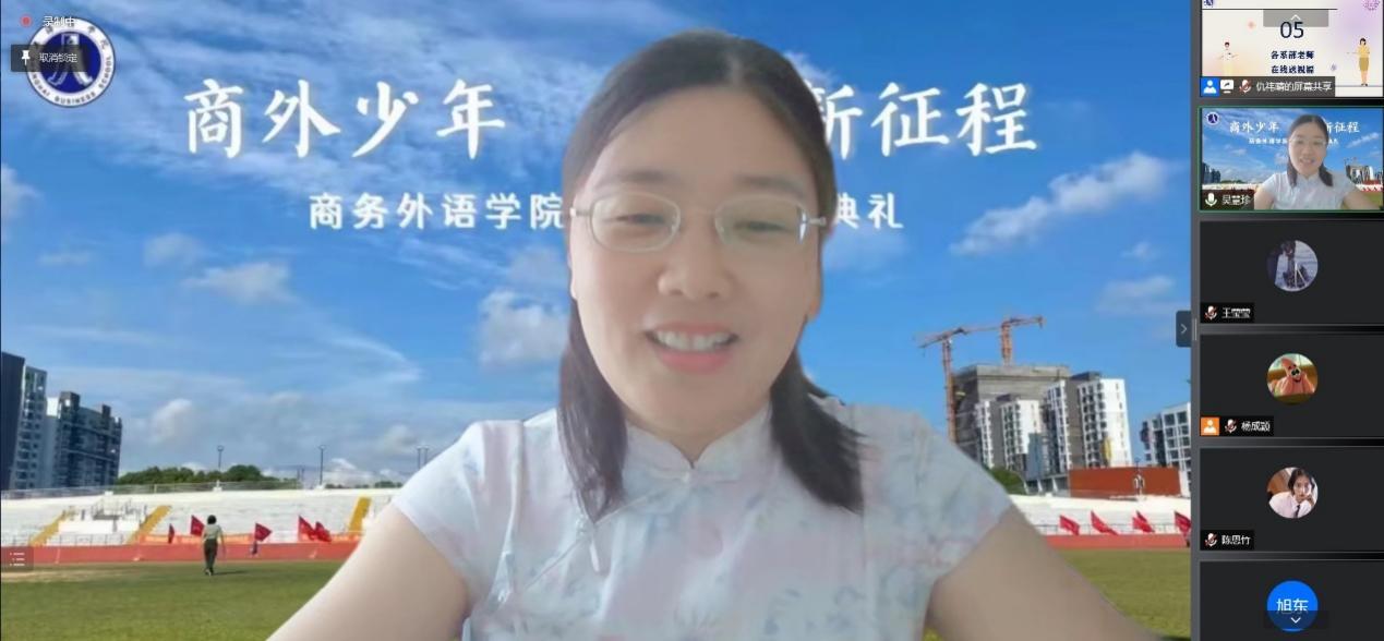 图为吴慧珍老师为2022届毕业生们送上祝福 图为吴慧珍老师为2022届毕业生们送上祝福