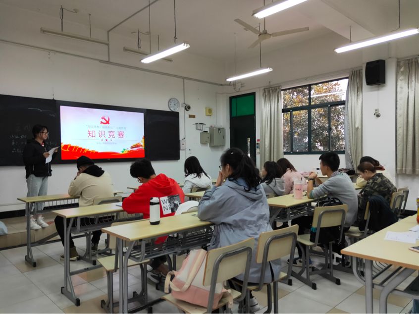 (图为“不忘理想 砥砺初心”党团知识竞赛) (图为“不忘理想 砥砺初心”党团知识竞赛)