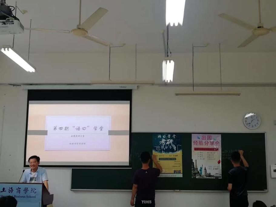 (图为语“曰”学堂) (图为语“曰”学堂)