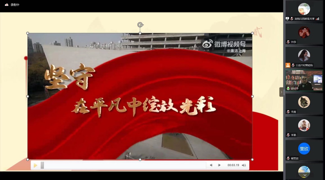 (图为师生党员观看反腐短片) (图为师生党员观看反腐短片)