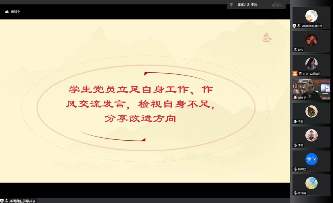 (图为党员学生立足自身工作,交流感想) (图为党员学生立足自身工作,交流感想)