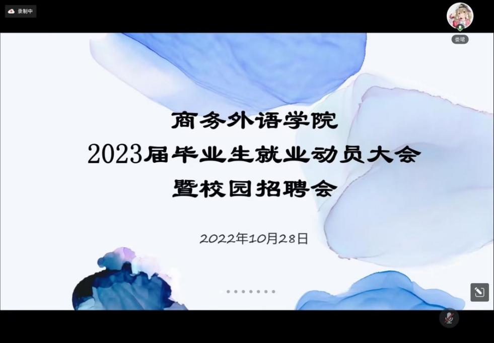 图为朝鲜语系主任娄珺向同学们表达美好祝愿 图为朝鲜语系主任娄珺向同学们表达美好祝愿