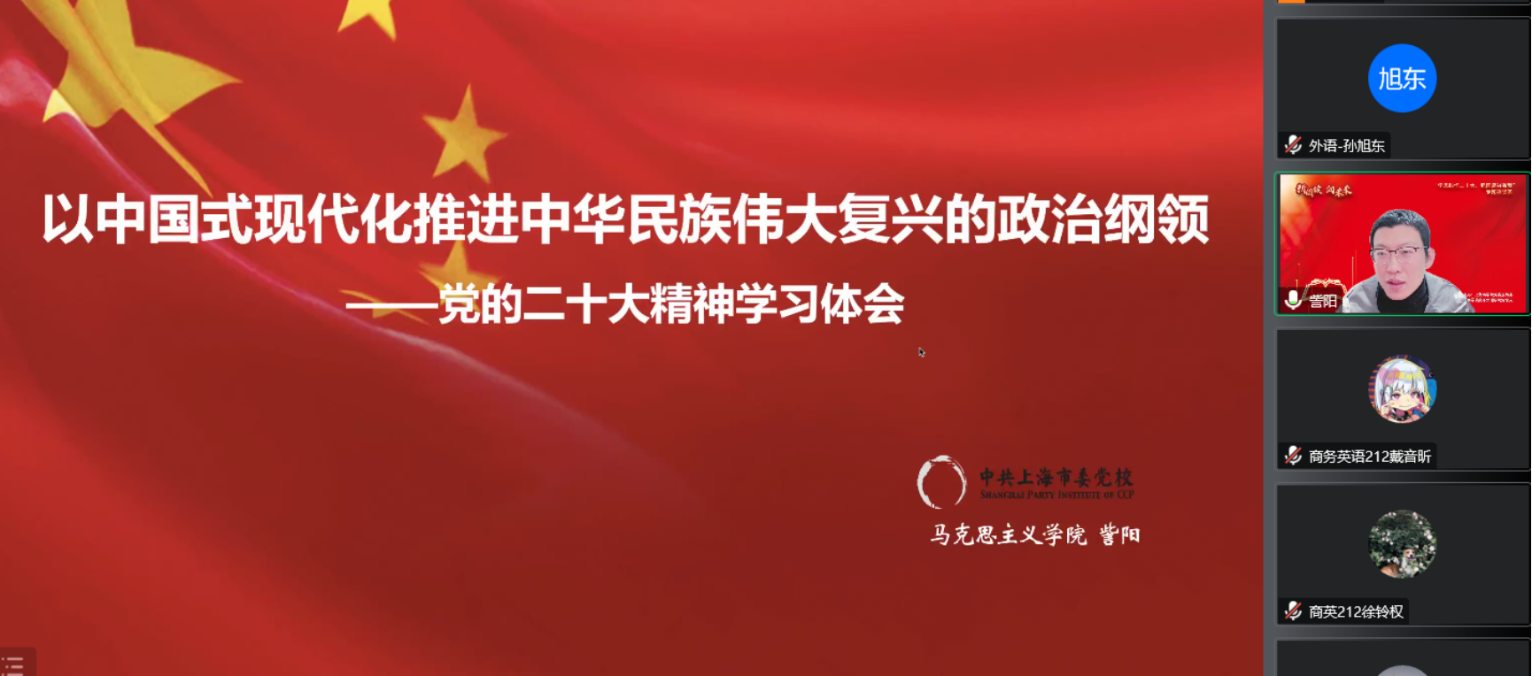 图为云现场 图为云现场