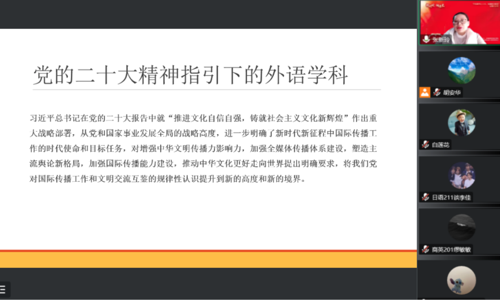 图为活动截图 图为活动截图