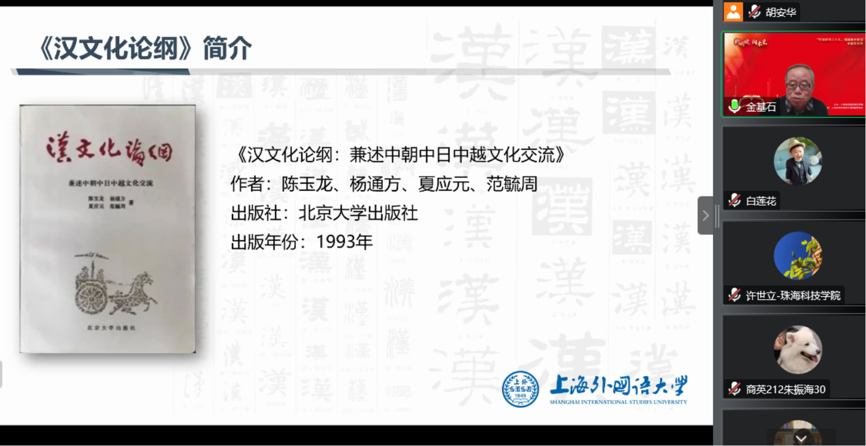图为夜读荟截图 图为夜读荟截图