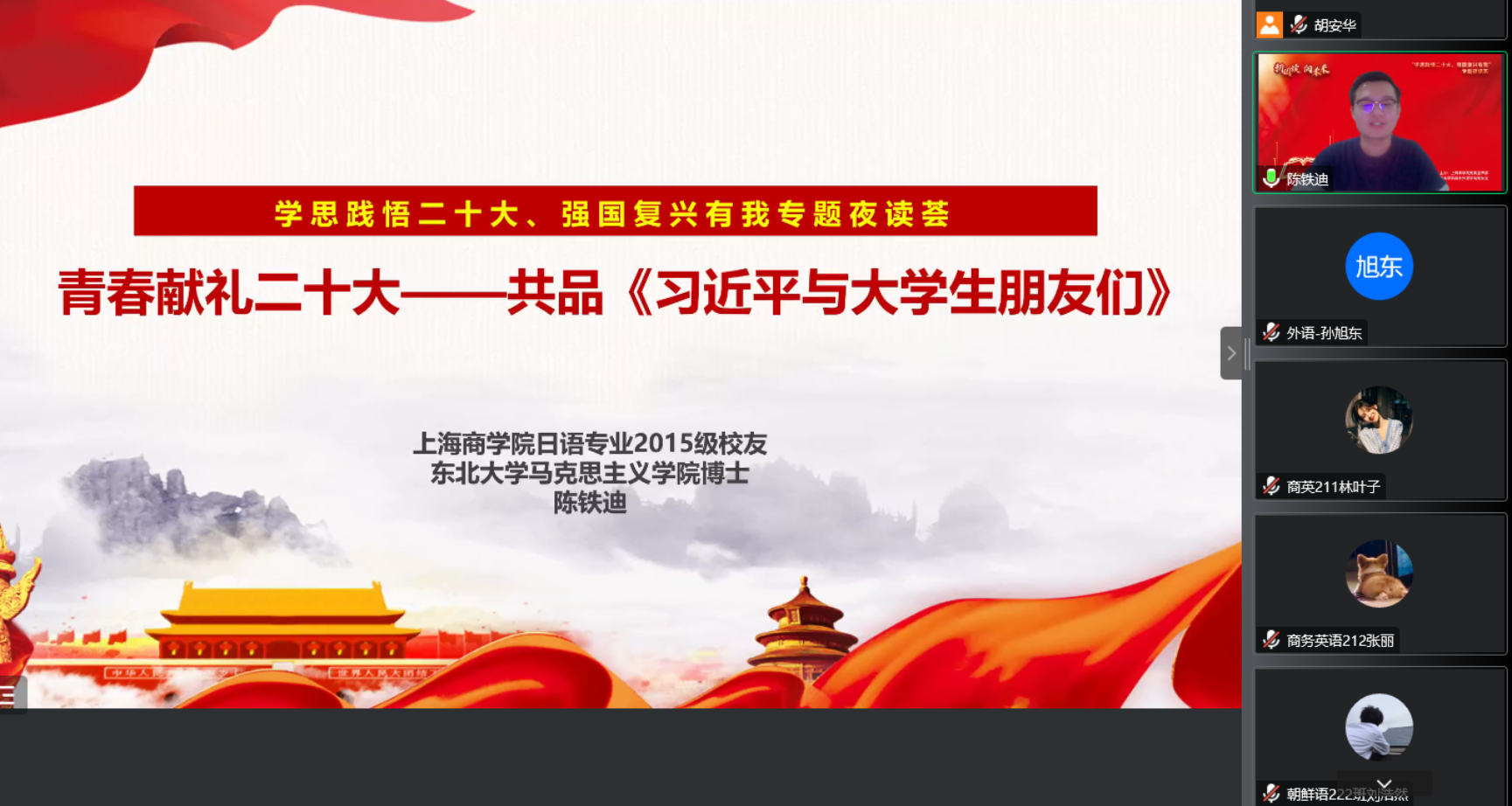 图为活动截图 图为活动截图