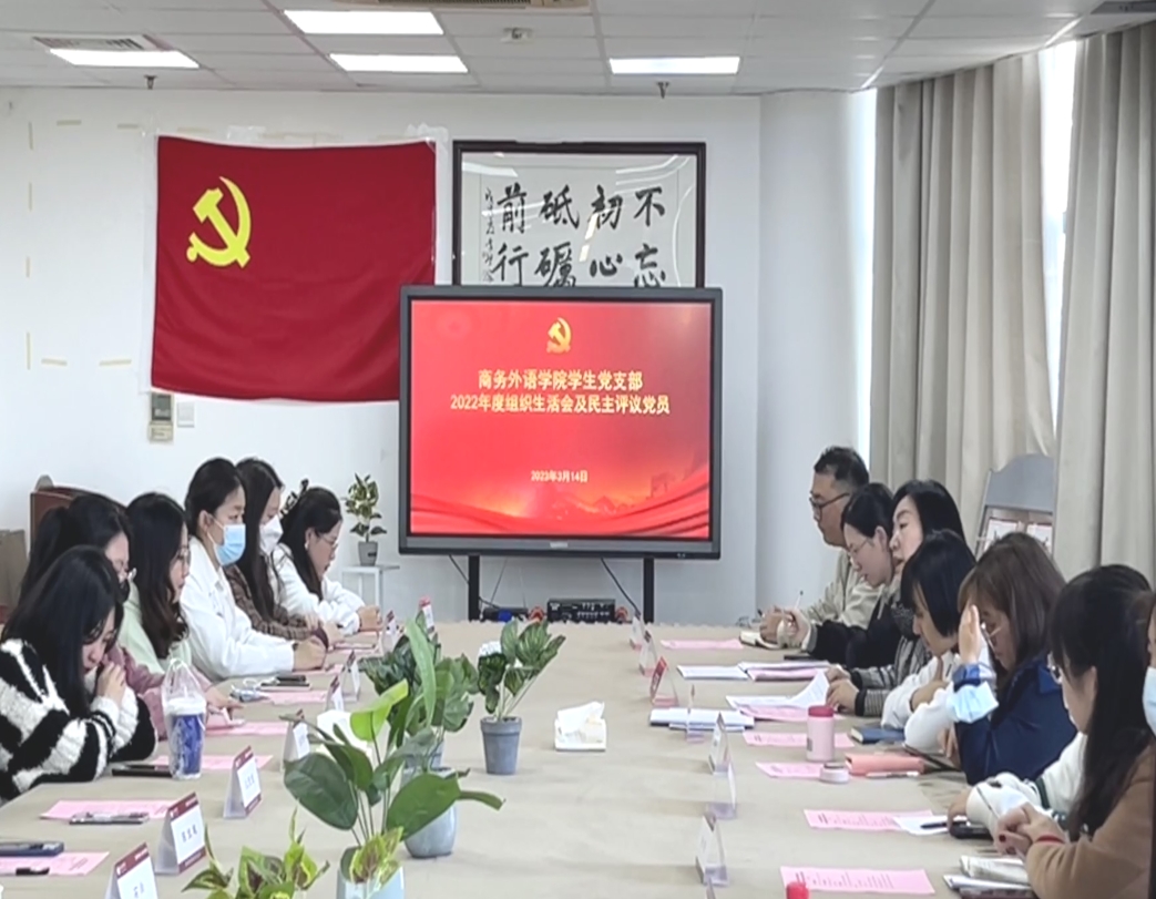 图为学生党支部组织生活会 图为学生党支部组织生活会