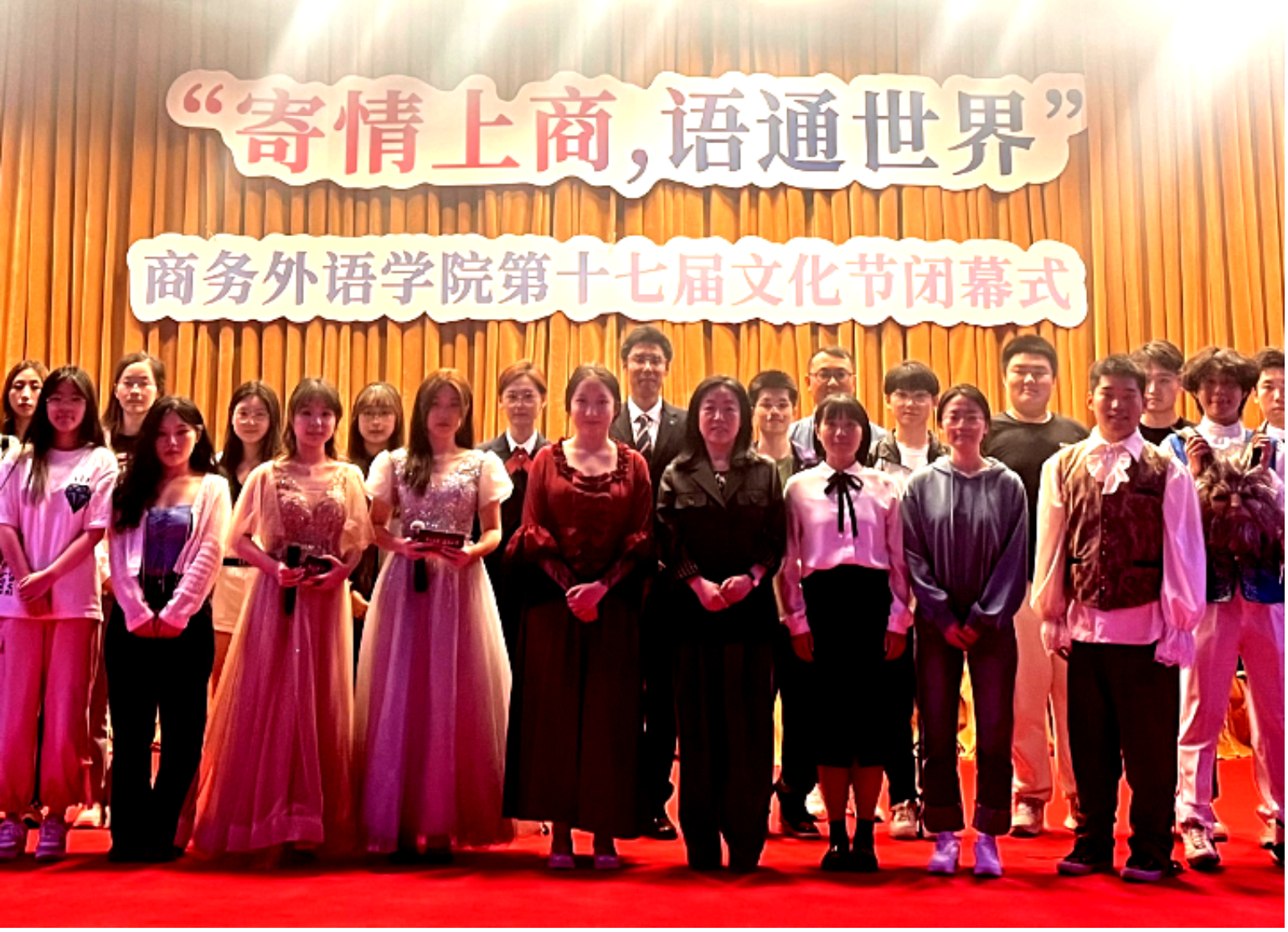 图为闭幕式师生合影 图为闭幕式师生合影