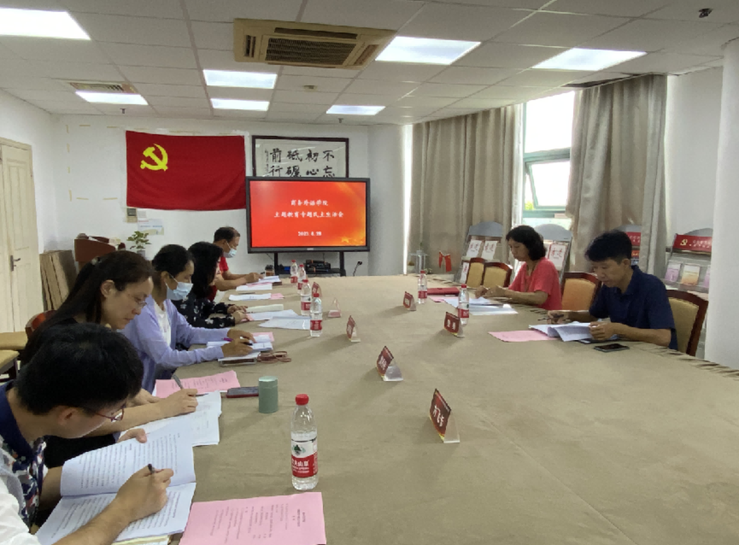 图为民主生活会现场 图为民主生活会现场