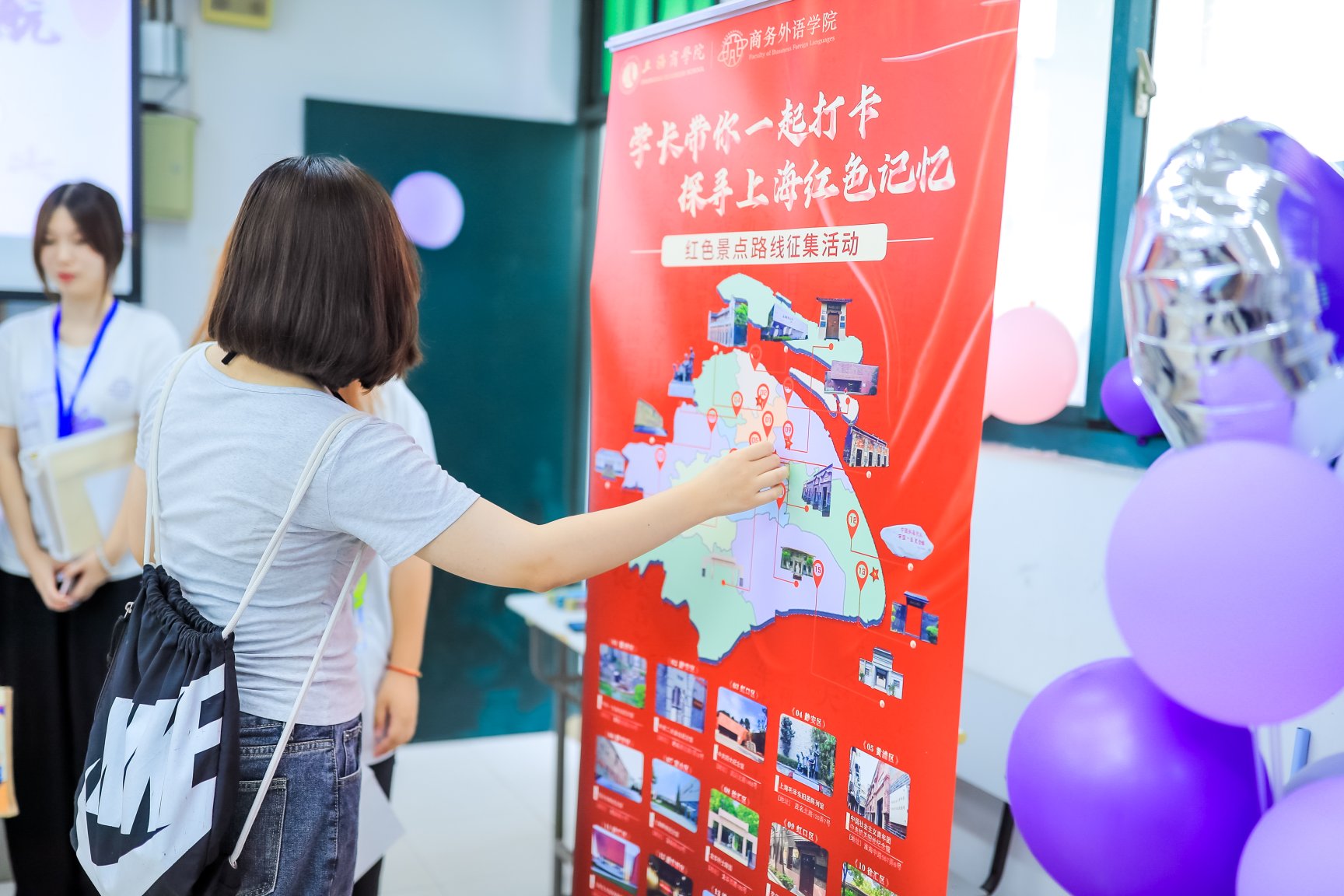 图为“学长带你一起打卡,探寻上海红色记忆”红色景点路线征集活动现场 图为“学长带你一起打卡,探寻上海红色记忆”红色景点路线征集活动现场
