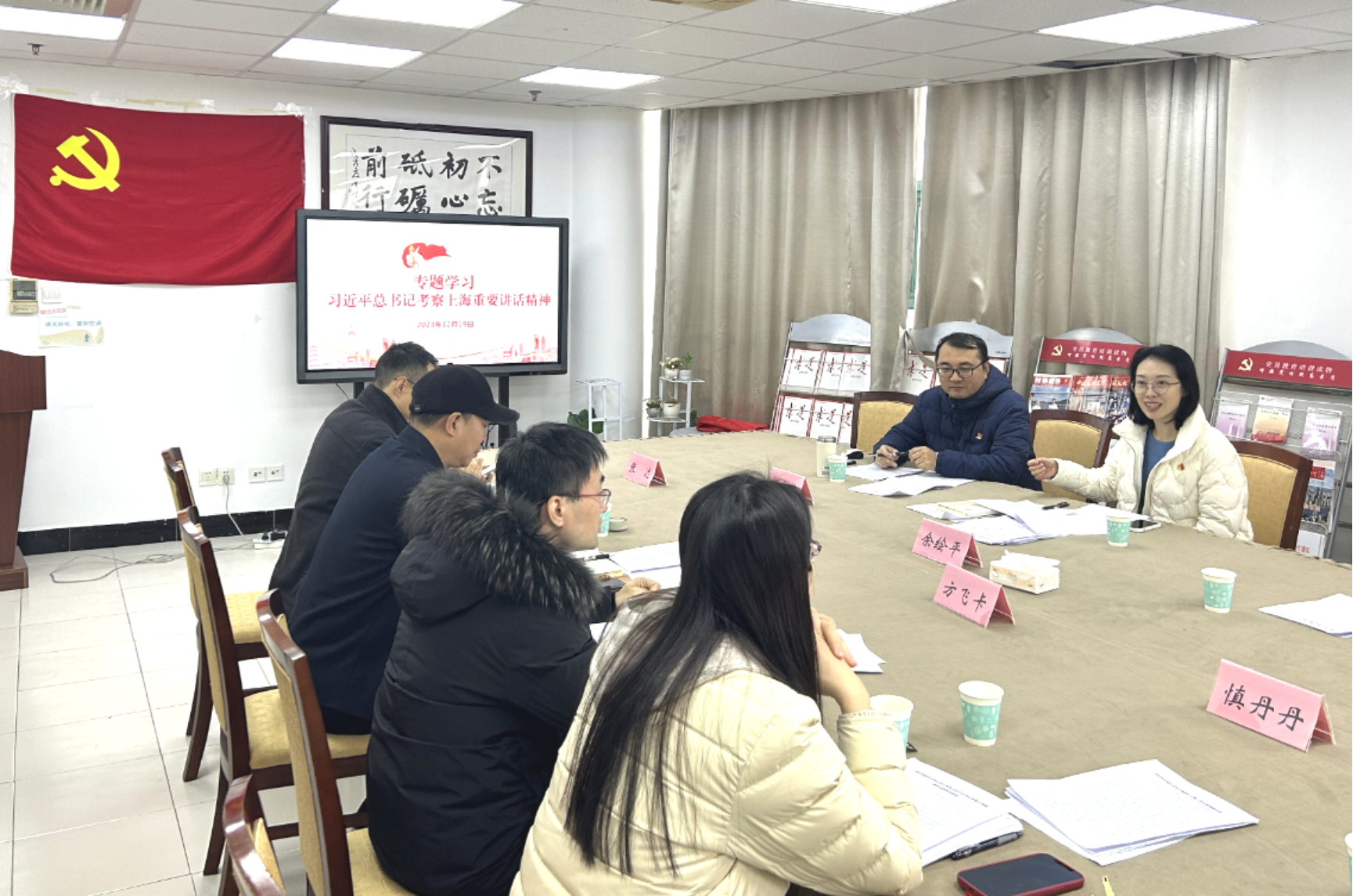 图为学习现场 图为学习现场