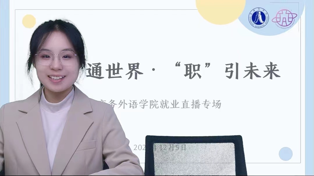 图为直播截图 图为直播截图