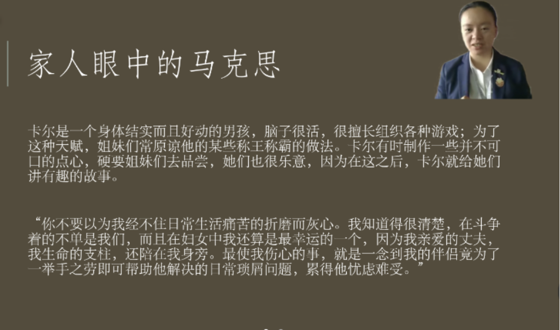 图为讲座截图 图为讲座截图