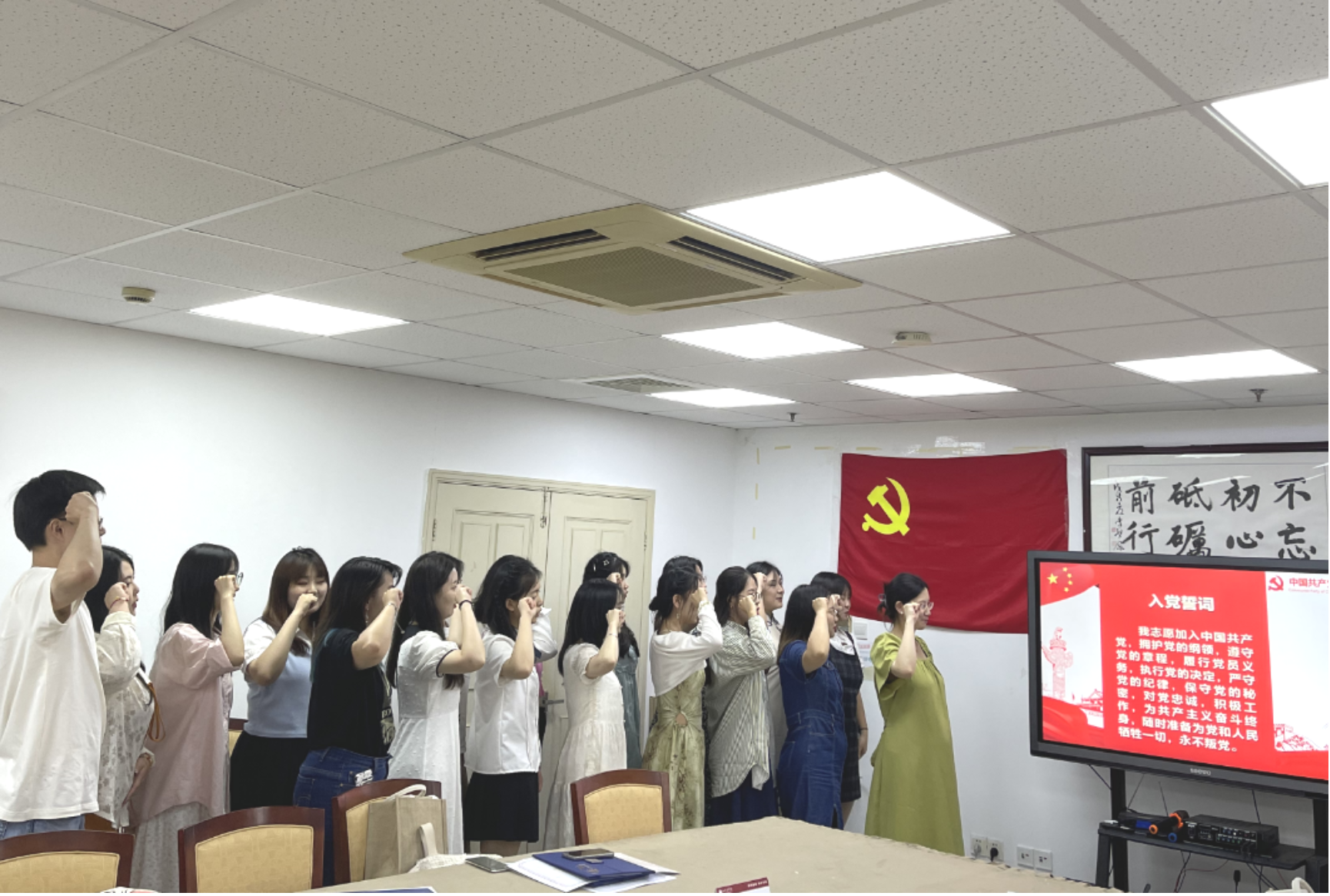 图为入党宣誓 图为入党宣誓