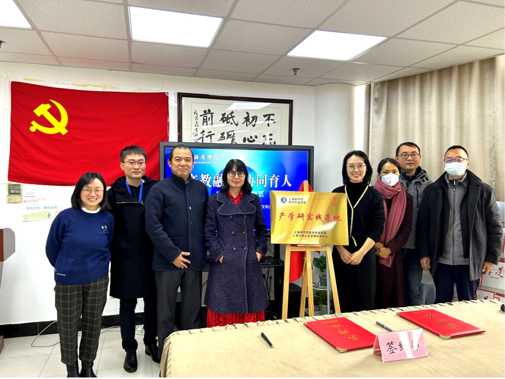 图为学院与企业参会人员合影 图为学院与企业参会人员合影