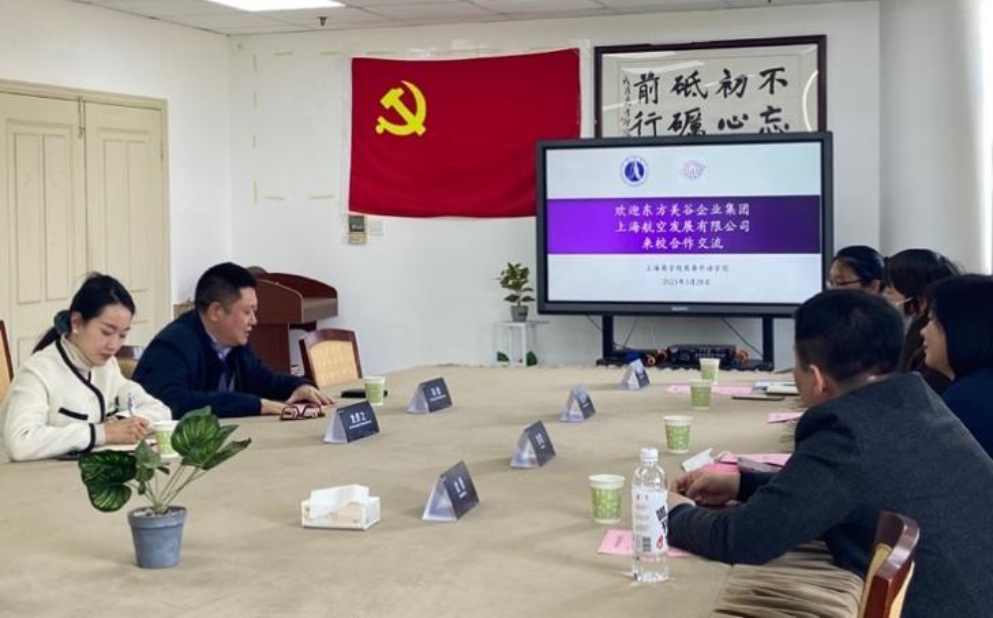 图为会议现场 图为会议现场