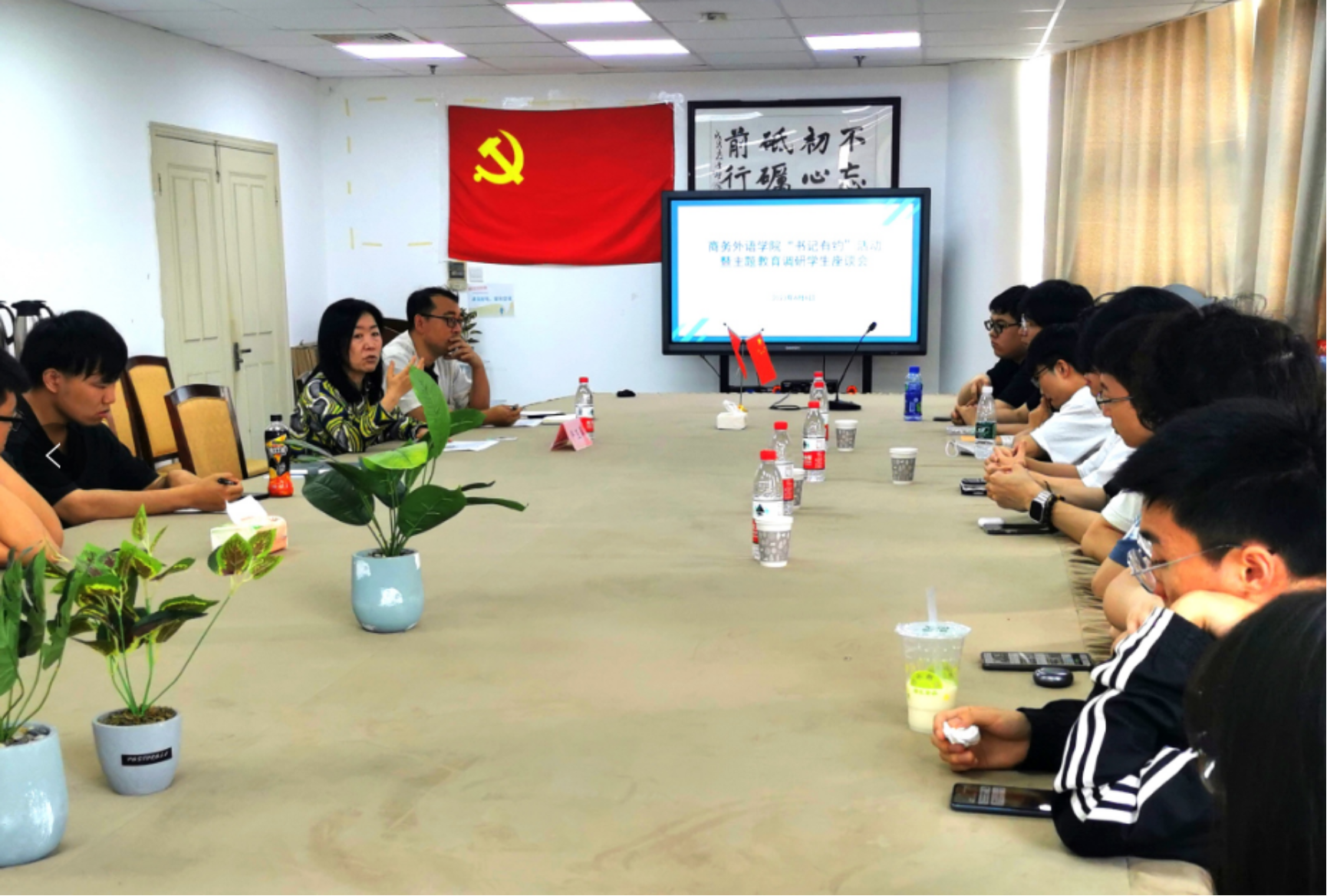 图为座谈会现场 图为座谈会现场