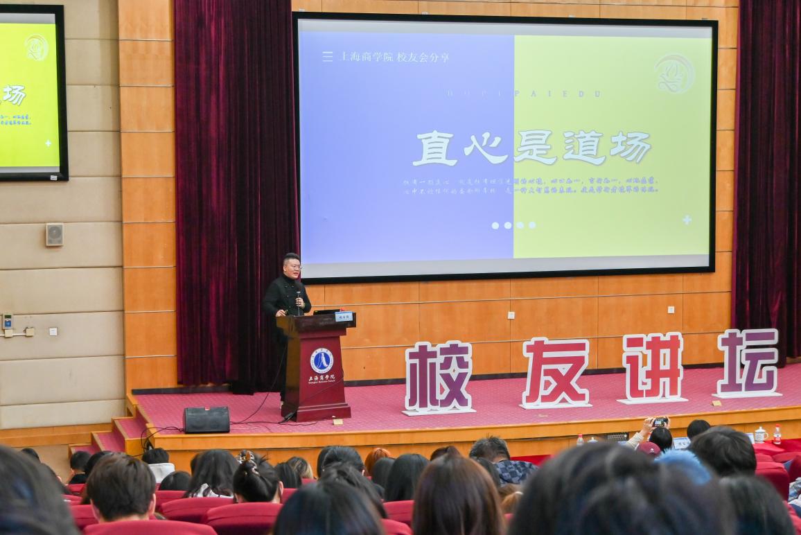 图为成家骏校友作报告 图为成家骏校友作报告