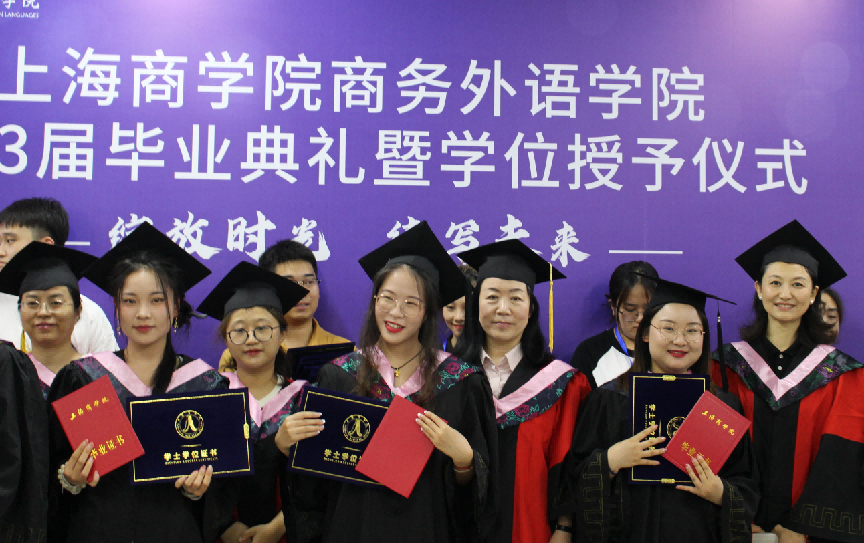 图为颁发毕业证书和学位证书 图为颁发毕业证书和学位证书