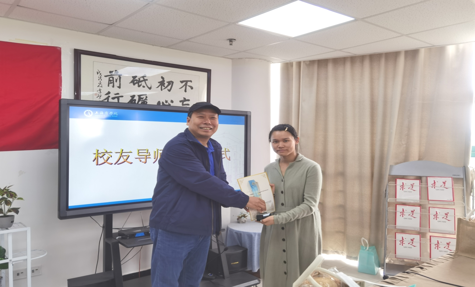 图为校友导师聘任仪式 图为校友导师聘任仪式