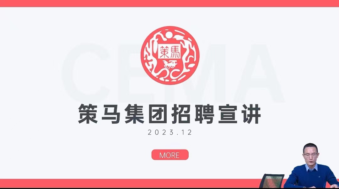 图为直播截图 图为直播截图