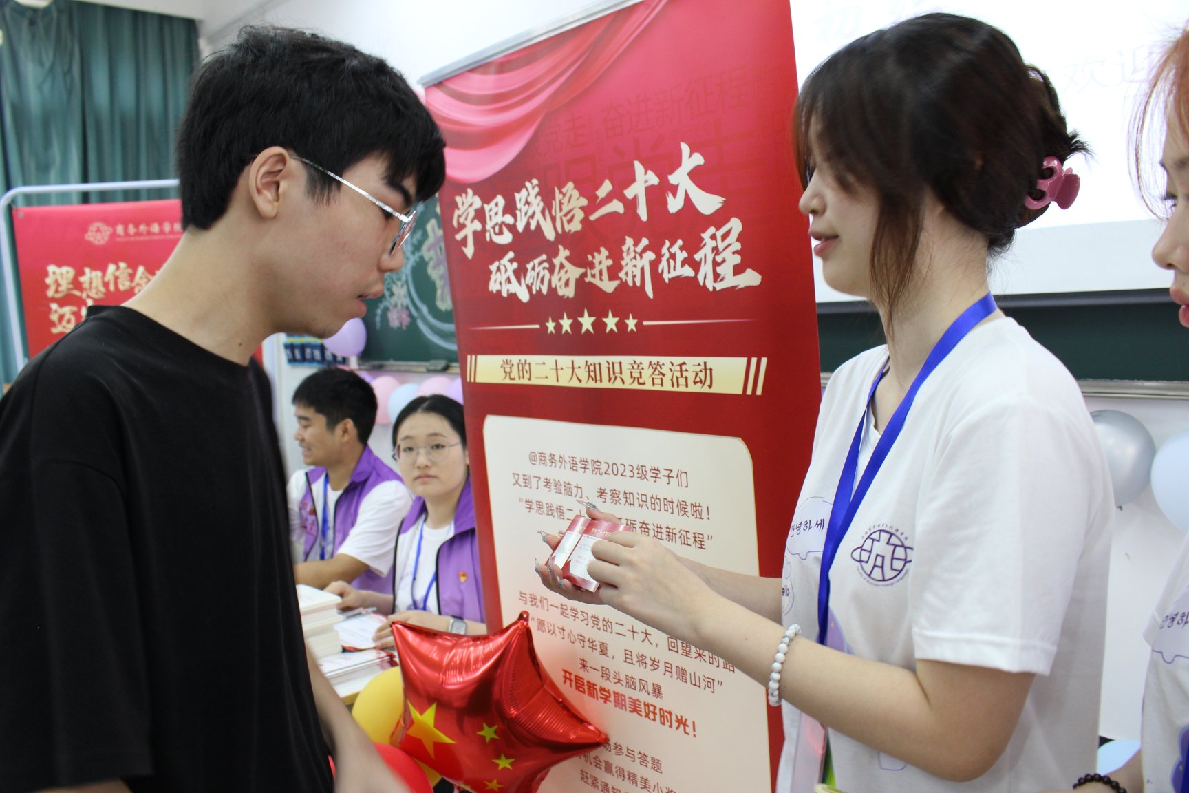 图为二十大知识竞答活动 图为二十大知识竞答活动