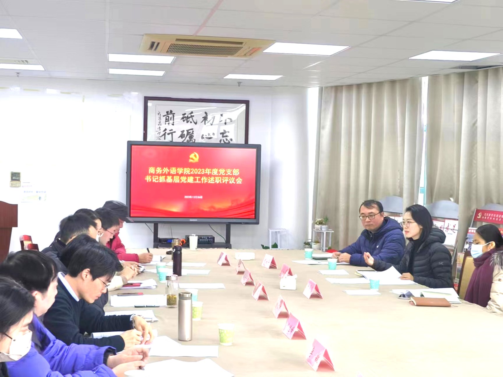 图为会议现场 图为会议现场