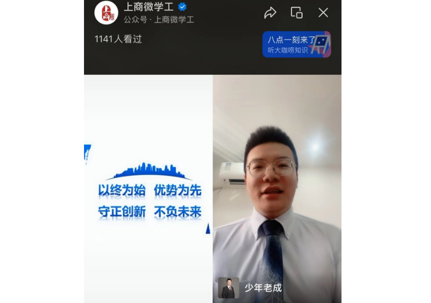 图为求职指导活动截图 图为求职指导活动截图